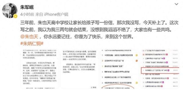 纵横配资 迈巴赫少爷父亲:不希望他继承家业 他有更大的星辰大海