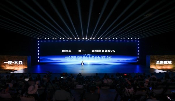 中兴证券 卓驭科技携智能黑科技上车 全新揽境开启燃油车智能驾驶新征程