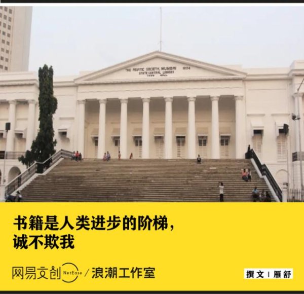 美林配资 图书馆门口的台阶为什么又高又长