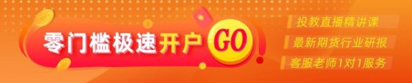 真牛所配资 0909热点追踪：“纸”争朝夕！胶版印刷纸期货明日上市！